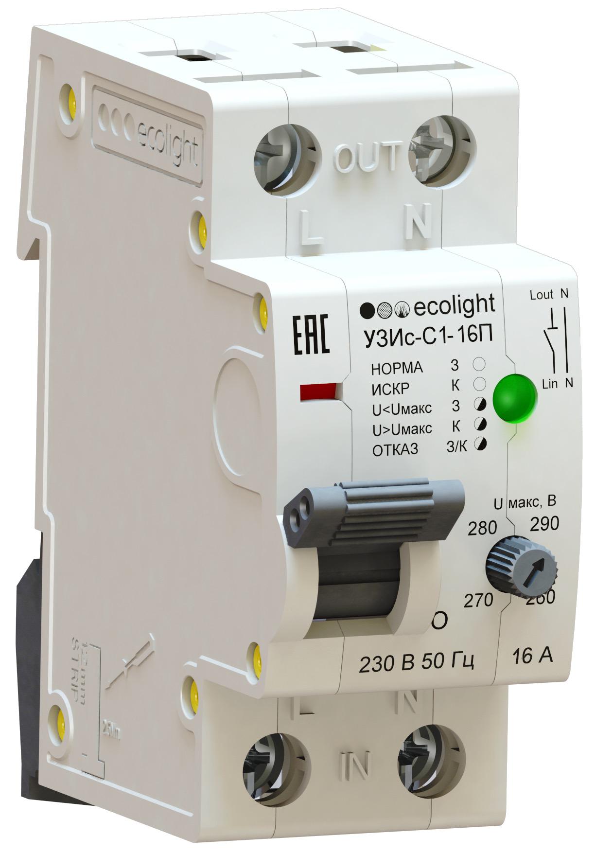 Устройство защиты от искрения ECOLIGHT, УЗИс-С1-16-010110-ЭЛ003П в комплекте с УЗИс-И-003П
Устройство защиты от искрения ECOLIGHT, УЗИс-С1-16-010110-ЭЛ003П в комплекте с УЗИс-И-003П