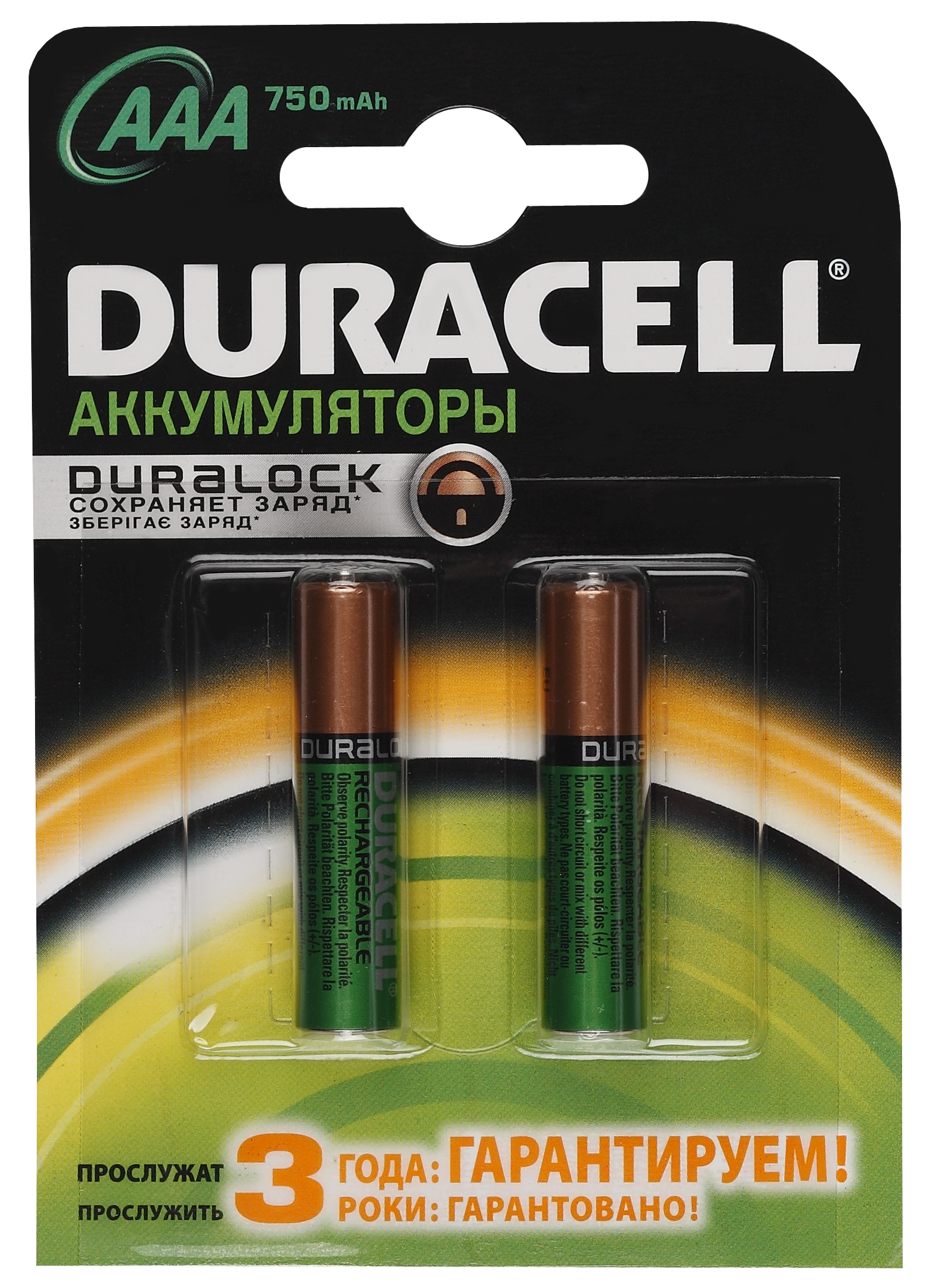Аккумулятор Duracell Hr03-2bl (2/20) 2шт