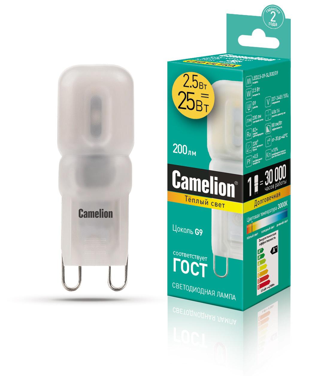 Лампа светодиодная Camelion Led2.5-g9-sl/830/g9, Led2.5-g9-sl/830/g9
Лампа светодиодная Camelion Led2.5-g9-sl/830/g9, Led2.5-g9-sl/830/g9