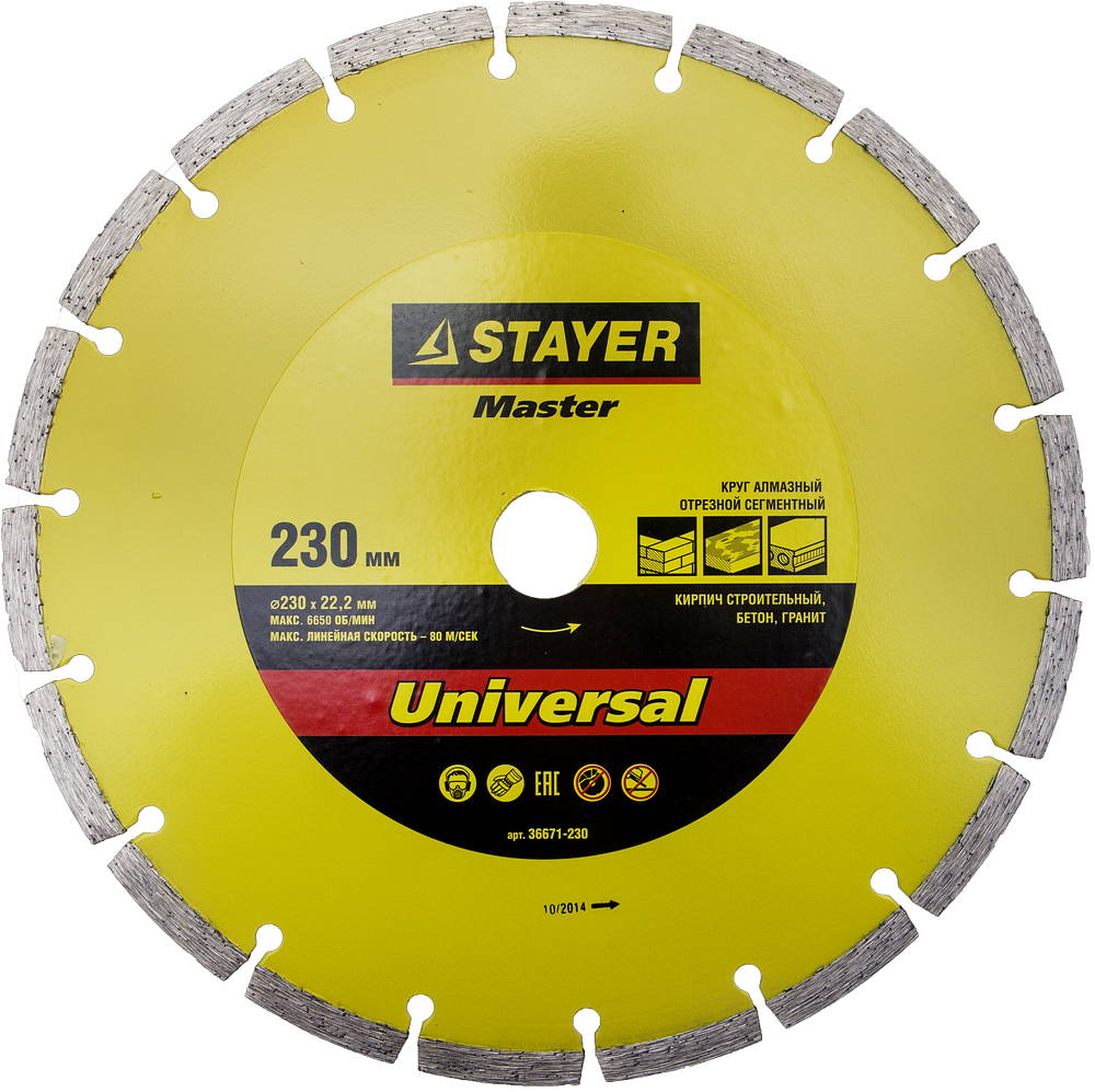 Круг алмазный Stayer Master (36671-230) Ф230х22мм по бетону, Master (36671-230) Ф230х22мм по бетону
Круг алмазный Stayer Master (36671-230) Ф230х22мм по бетону, Master (36671-230) Ф230х22мм по бетону