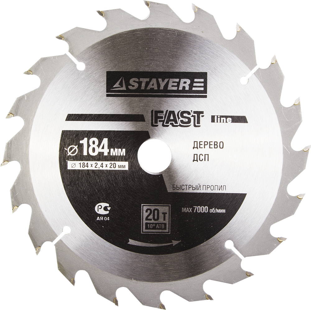 Диск пильный твердосплавный Stayer Ф184х20мм 20зуб. (master 3680-184-20-20, Ф184х20мм 20зуб. (master 3680-184-20-20)
Диск пильный твердосплавный Stayer Ф184х20мм 20зуб. (master 3680-184-20-20, Ф184х20мм 20зуб. (master 3680-184-20-20)