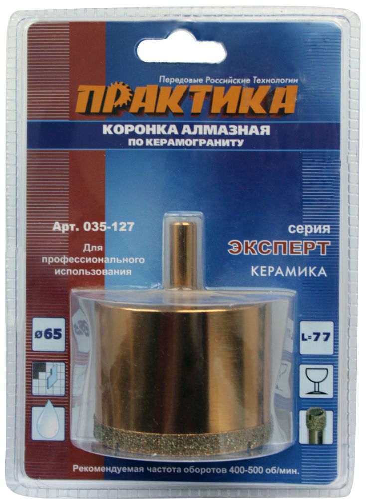 Коронка алмазная ПРАКТИКА Ф65мм цилиндрический (035-127, Ф65мм цилиндрический (035-127)
Коронка алмазная ПРАКТИКА Ф65мм цилиндрический (035-127, Ф65мм цилиндрический (035-127)