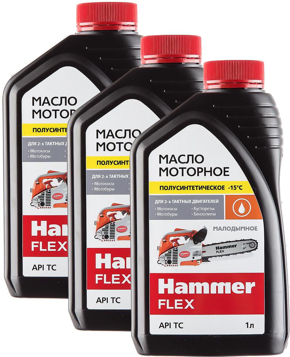 Масло моторное Hammer ТРИ бутылки масла ПО ЦЕНЕ ДВУХ!, ТРИ бутылки масла ПО ЦЕНЕ ДВУХ!
Масло моторное Hammer ТРИ бутылки масла ПО ЦЕНЕ ДВУХ!, ТРИ бутылки масла ПО ЦЕНЕ ДВУХ!