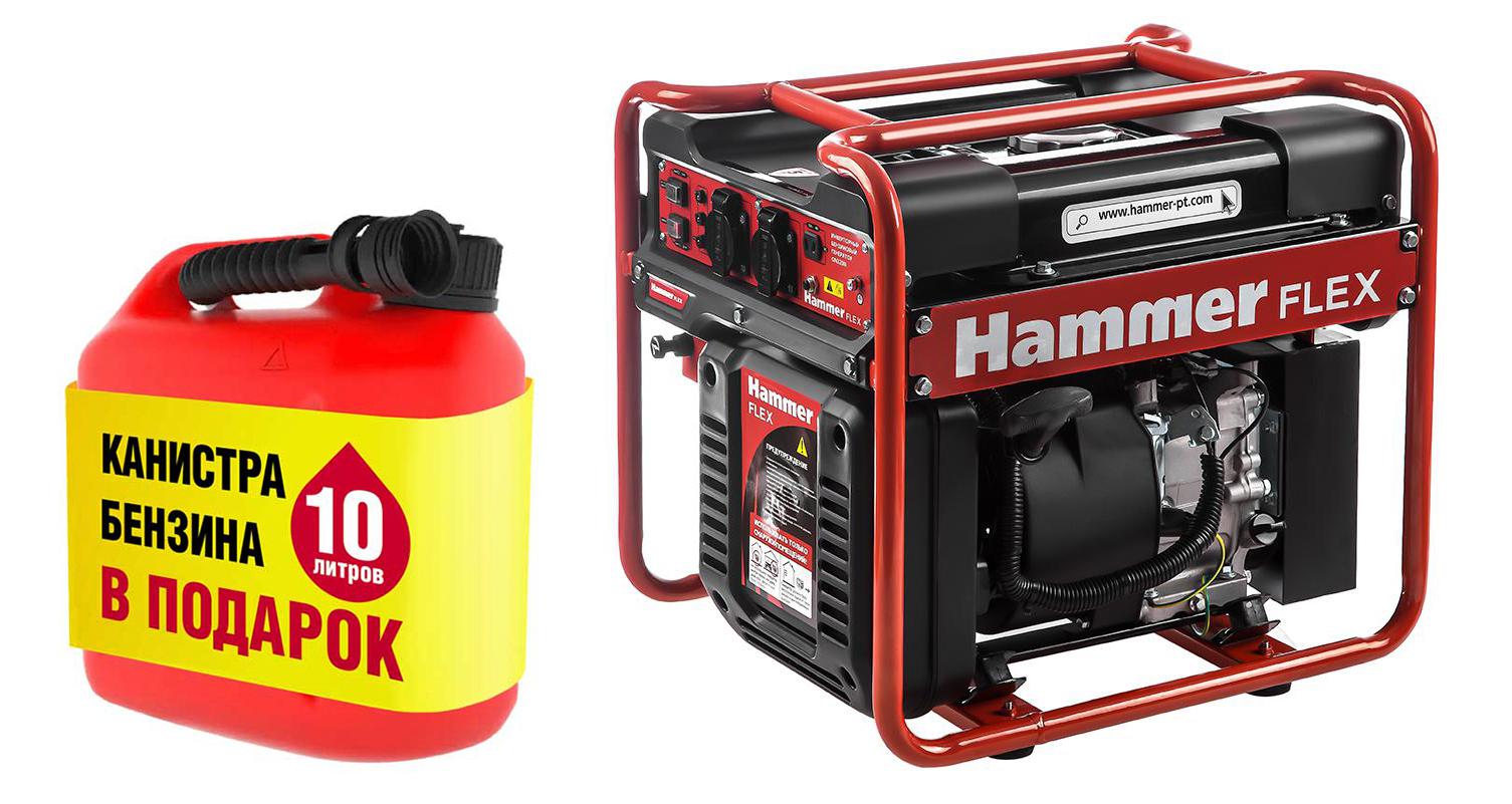 Набор Hammer Инверторный бензиновый генератор gn3200i +Карта топливная ПТК 10 л +Канистра 10л
Набор Hammer Инверторный бензиновый генератор gn3200i +Карта топливная ПТК 10 л +Канистра 10л