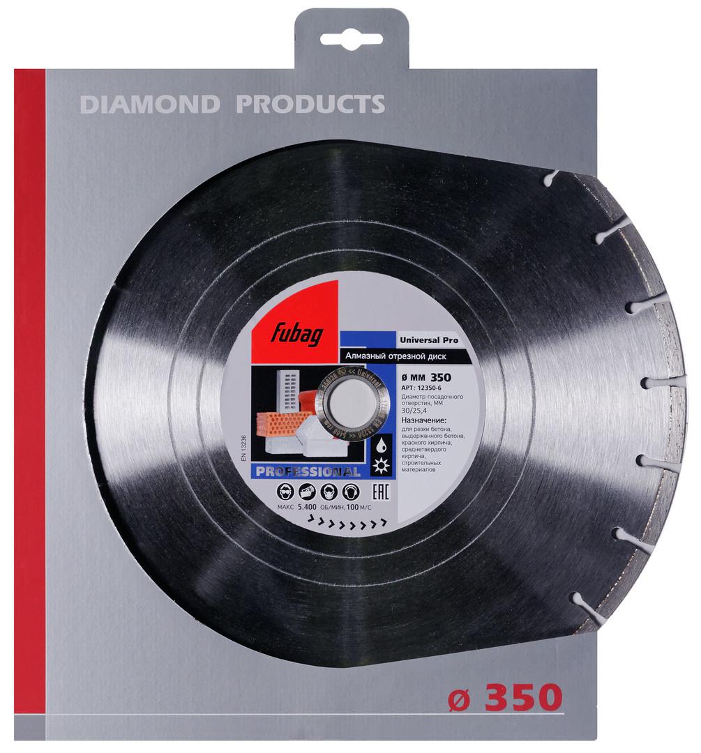 Круг алмазный Fubag Universal pro (12350-6) Ф350х30мм по бетону/кирпичу, Universal pro (12350-6) Ф350х30мм по бетону/кирпичу
Круг алмазный Fubag Universal pro (12350-6) Ф350х30мм по бетону/кирпичу, Universal pro (12350-6) Ф350х30мм по бетону/кирпичу