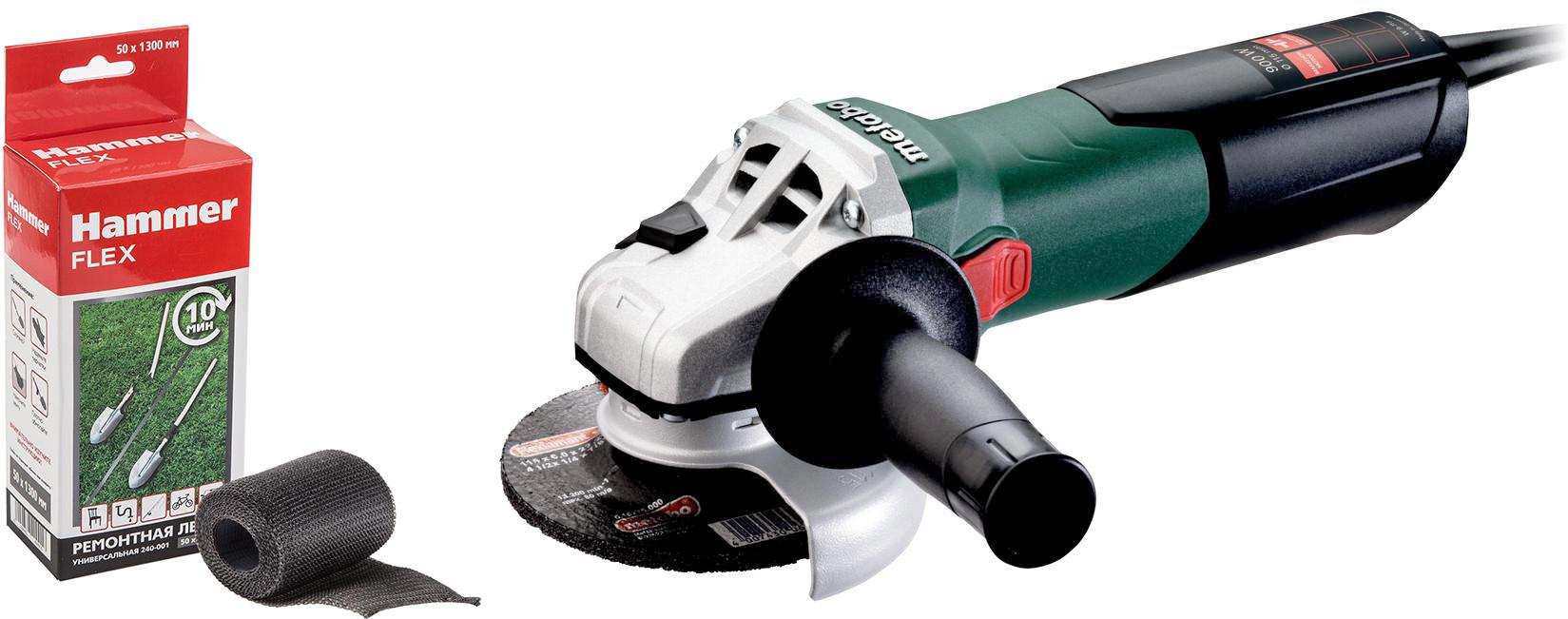 Набор Metabo УШМ (болгарка) w 9-115 (600354000) +Лента ремонтная 240-001, УШМ (болгарка) w 9-115 (600354000) +Лента ремонтная 240-001
Набор Metabo УШМ (болгарка) w 9-115 (600354000) +Лента ремонтная 240-001, УШМ (болгарка) w 9-115 (600354000) +Лента ремонтная 240-001