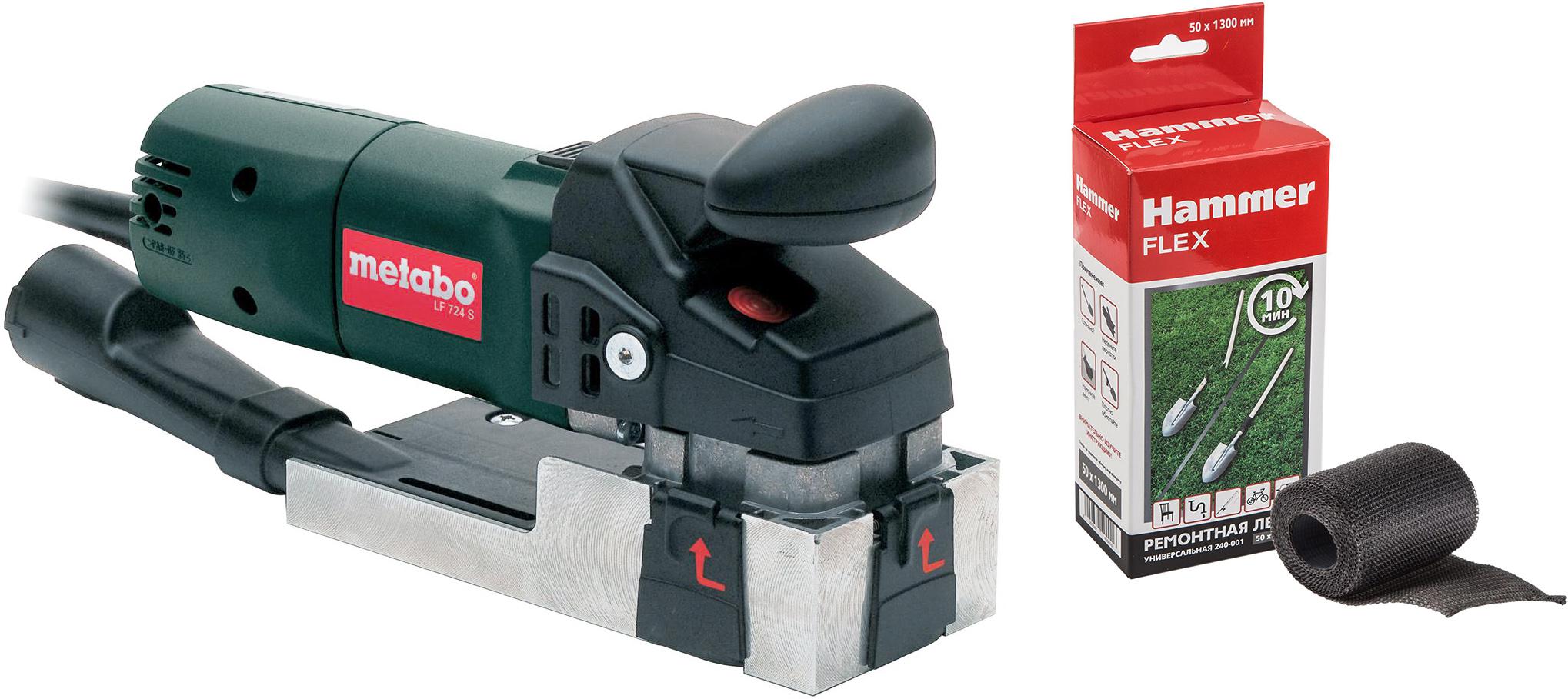 Набор Metabo Фрезер lf 724 s (600724000) +Лента ремонтная 240-001, Фрезер lf 724 s (600724000) +Лента ремонтная 240-001
Набор Metabo Фрезер lf 724 s (600724000) +Лента ремонтная 240-001, Фрезер lf 724 s (600724000) +Лента ремонтная 240-001