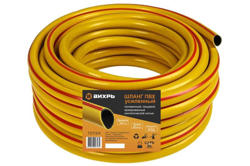 Шланг ВИХРЬ 73/7/2/4, 73/7/2/4
Шланг ВИХРЬ 73/7/2/4, 73/7/2/4