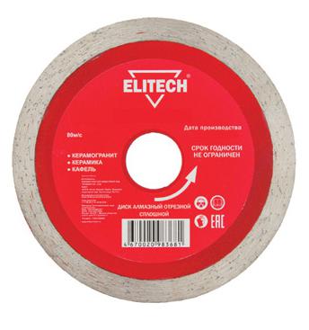 Круг алмазный Elitech Ф250х25.4мм по камню (1110.006900, Ф250х25.4мм по камню (1110.006900)
Круг алмазный Elitech Ф250х25.4мм по камню (1110.006900, Ф250х25.4мм по камню (1110.006900)