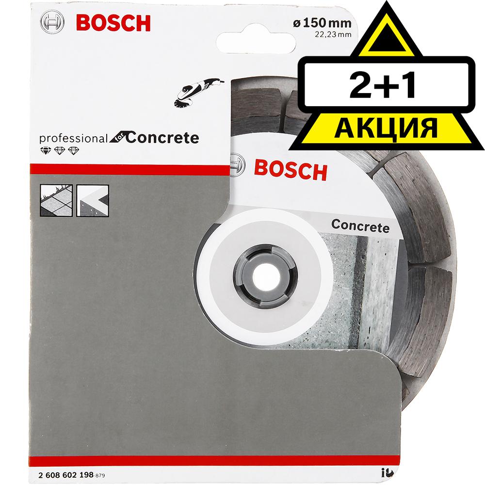 Набор Bosch Ф150х22мм по бетону (standard for concrete 2.608.602.198, Ф150х22мм по бетону (standard for concrete 2.608.602.198)
Набор Bosch Ф150х22мм по бетону (standard for concrete 2.608.602.198, Ф150х22мм по бетону (standard for concrete 2.608.602.198)