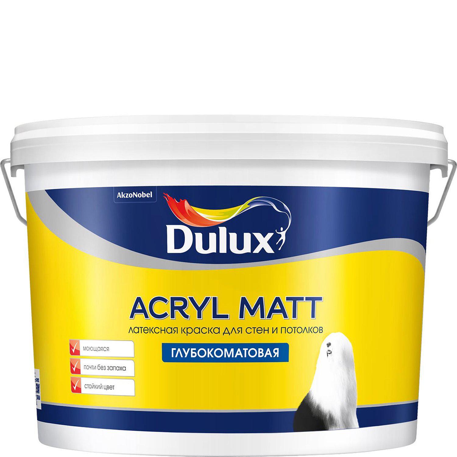

Краска Dulux Acryl matt bw 2,25 л, Белый, Acryl matt bw 2,25 л