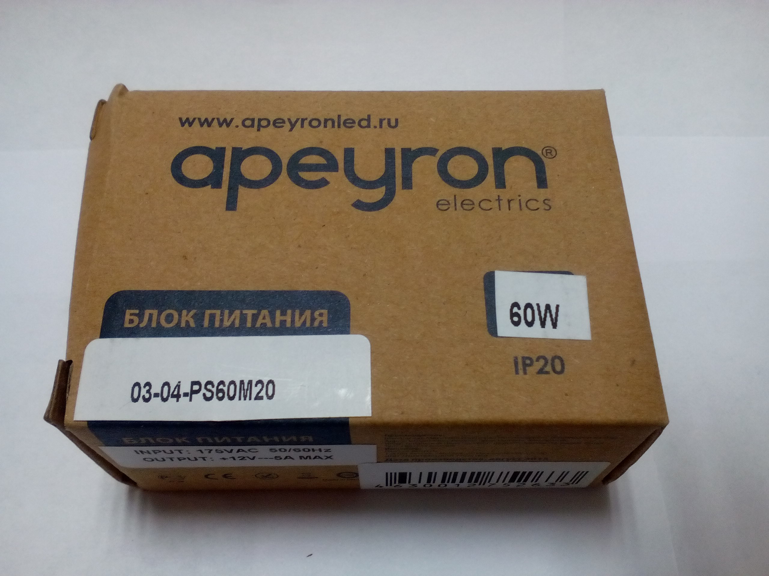 Блок питания Apeyron 02isp000052