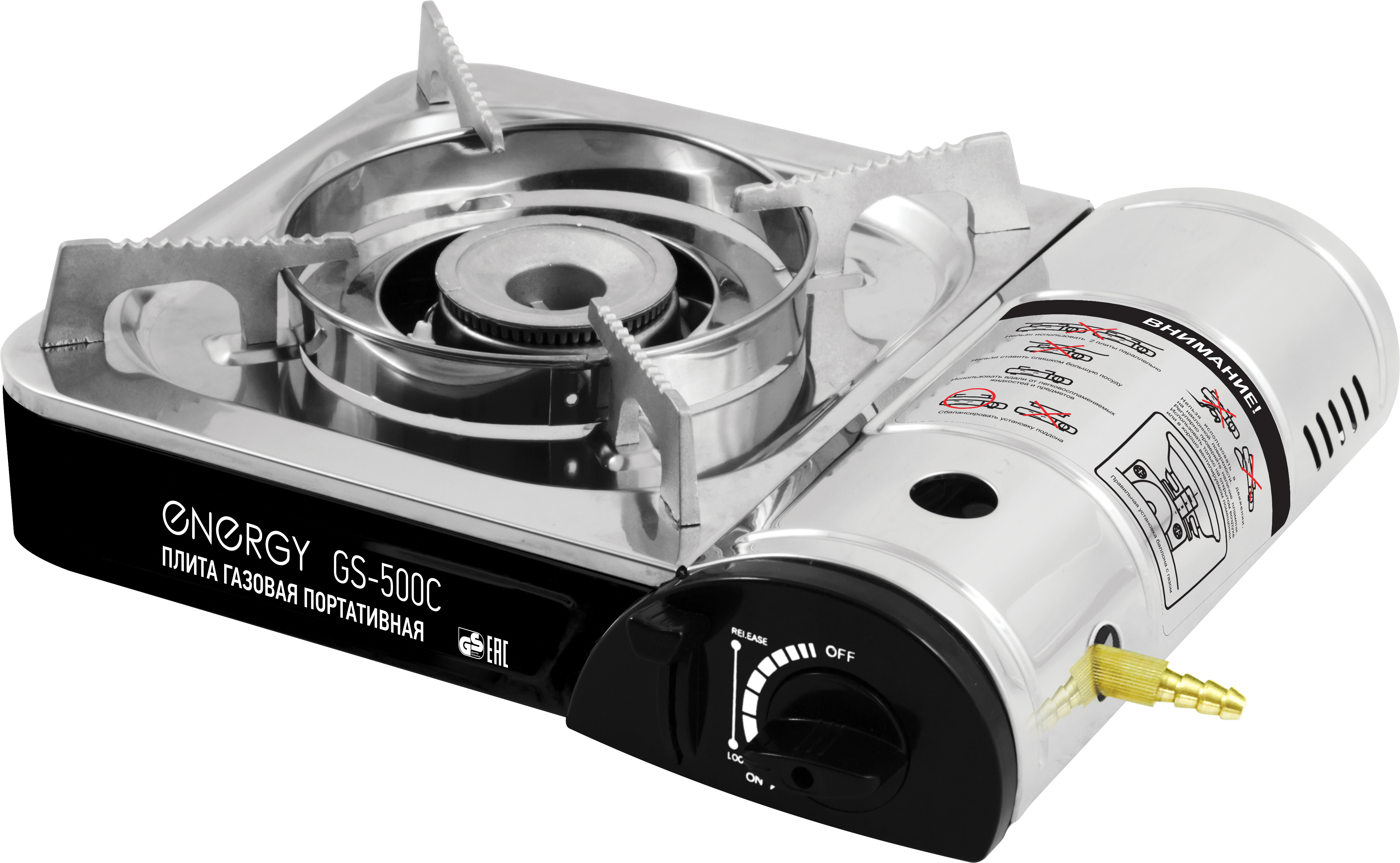 Energy GS-500C