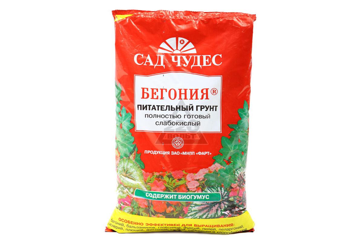 Какой грунт подходит бегонии Какой грунт подходит бегонии