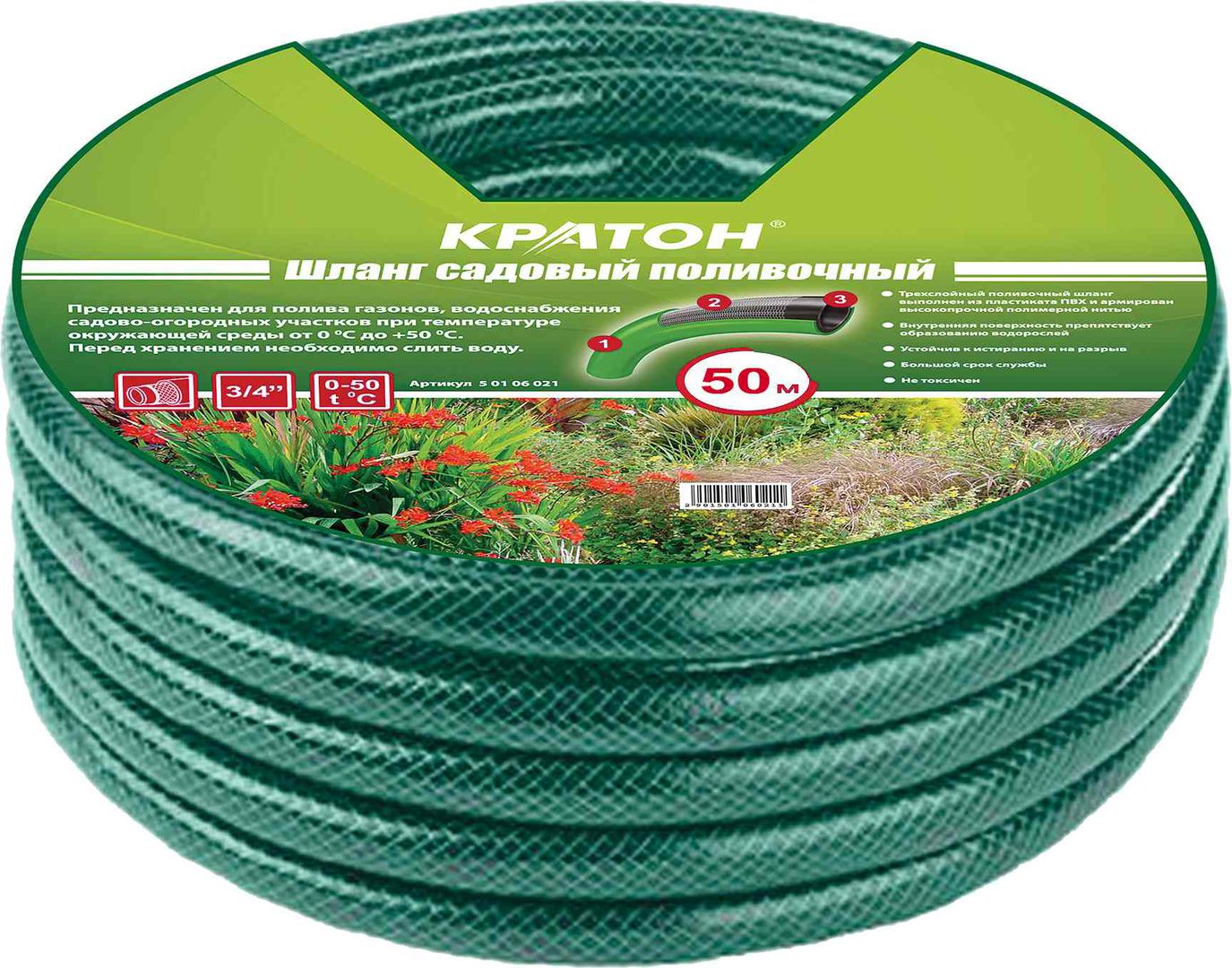 

Шланг КРАТОН, 1/2'', 50 м
