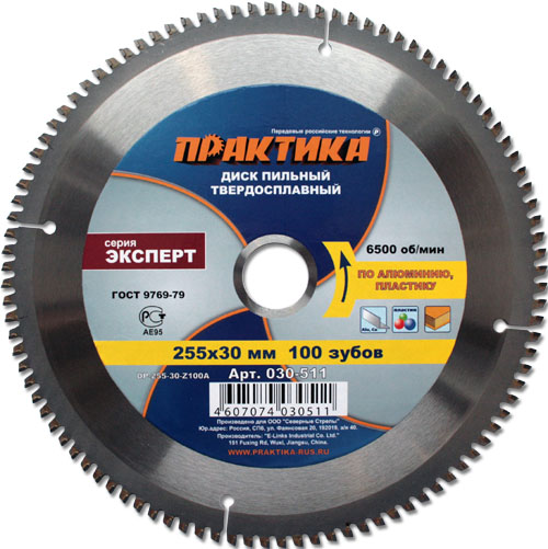 

Диск пильный твердосплавный ПРАКТИКА, Ф255х30мм 100зуб. (030-511 DP-255-30-Z100A)
