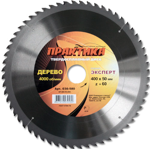 

Диск пильный твердосплавный ПРАКТИКА, Ф400х50мм 60зуб. (030-580 DP-400-50-Z60)