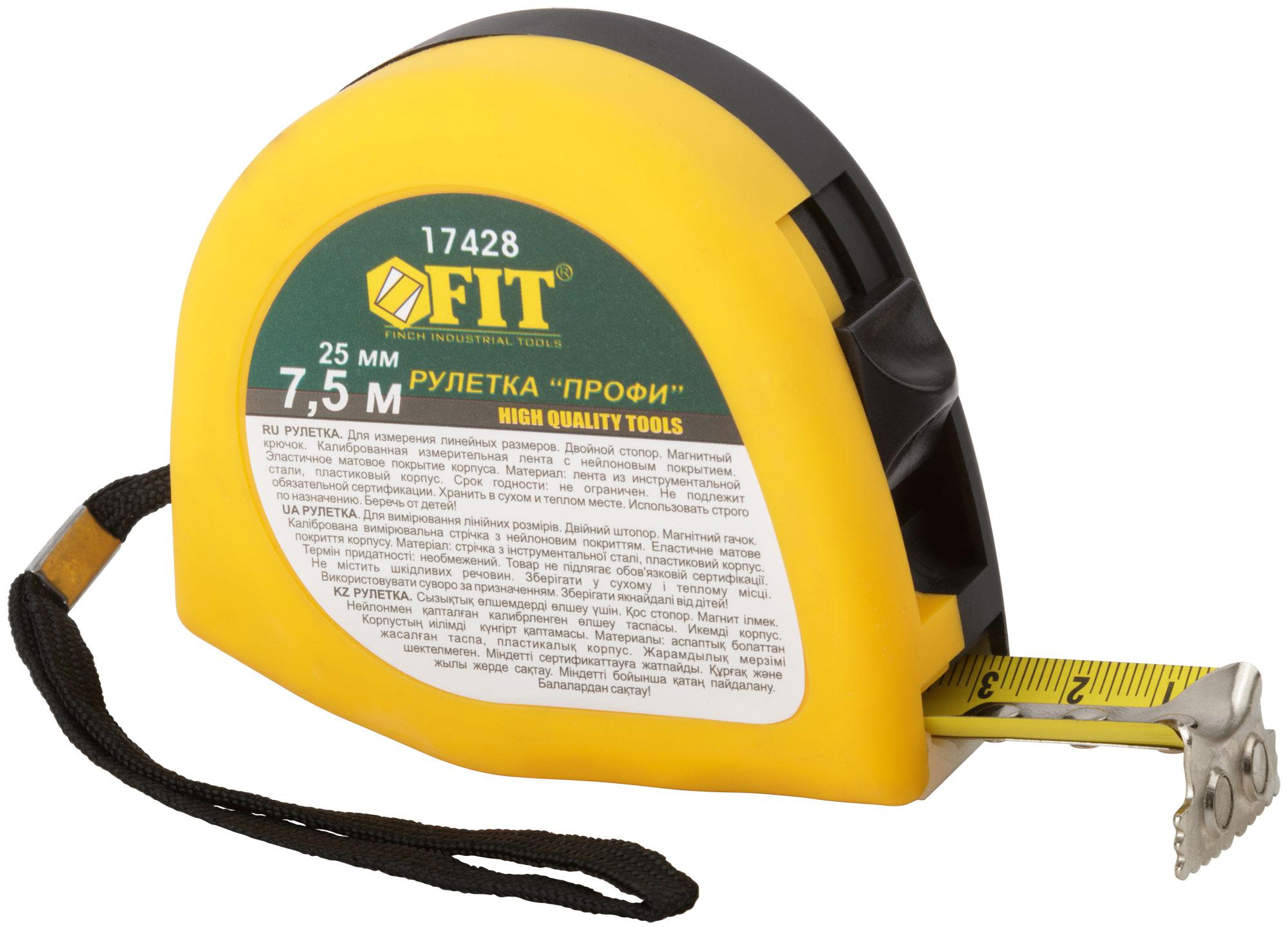 

Рулетка FIT, 7.5м х 25мм (17428 Профи)