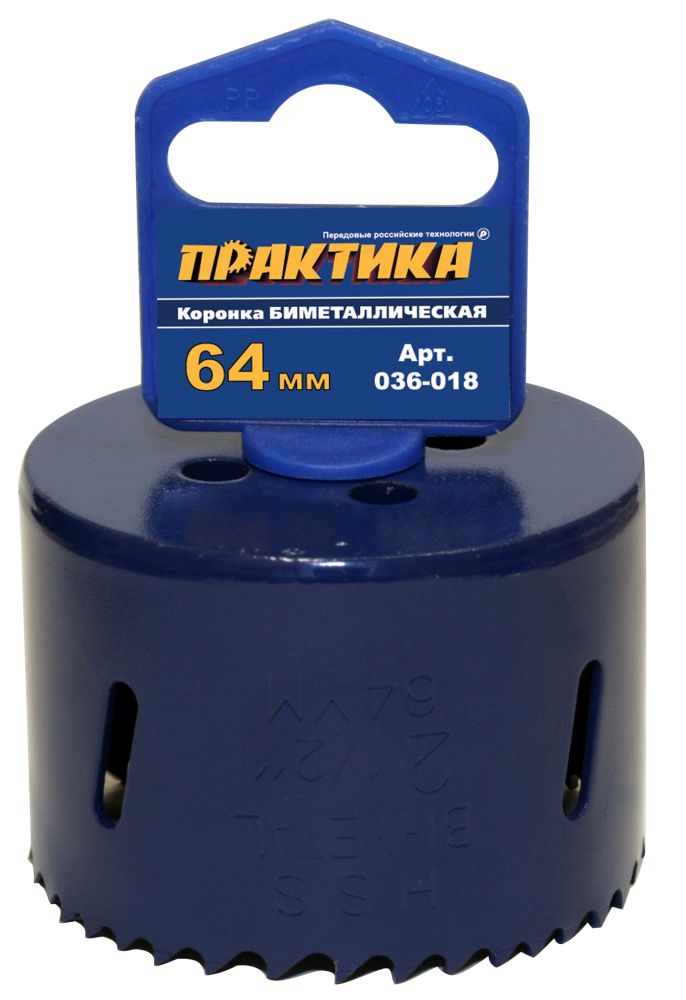 

Коронка биметаллическая ПРАКТИКА, Ф64х35мм 5/8" (036-018)