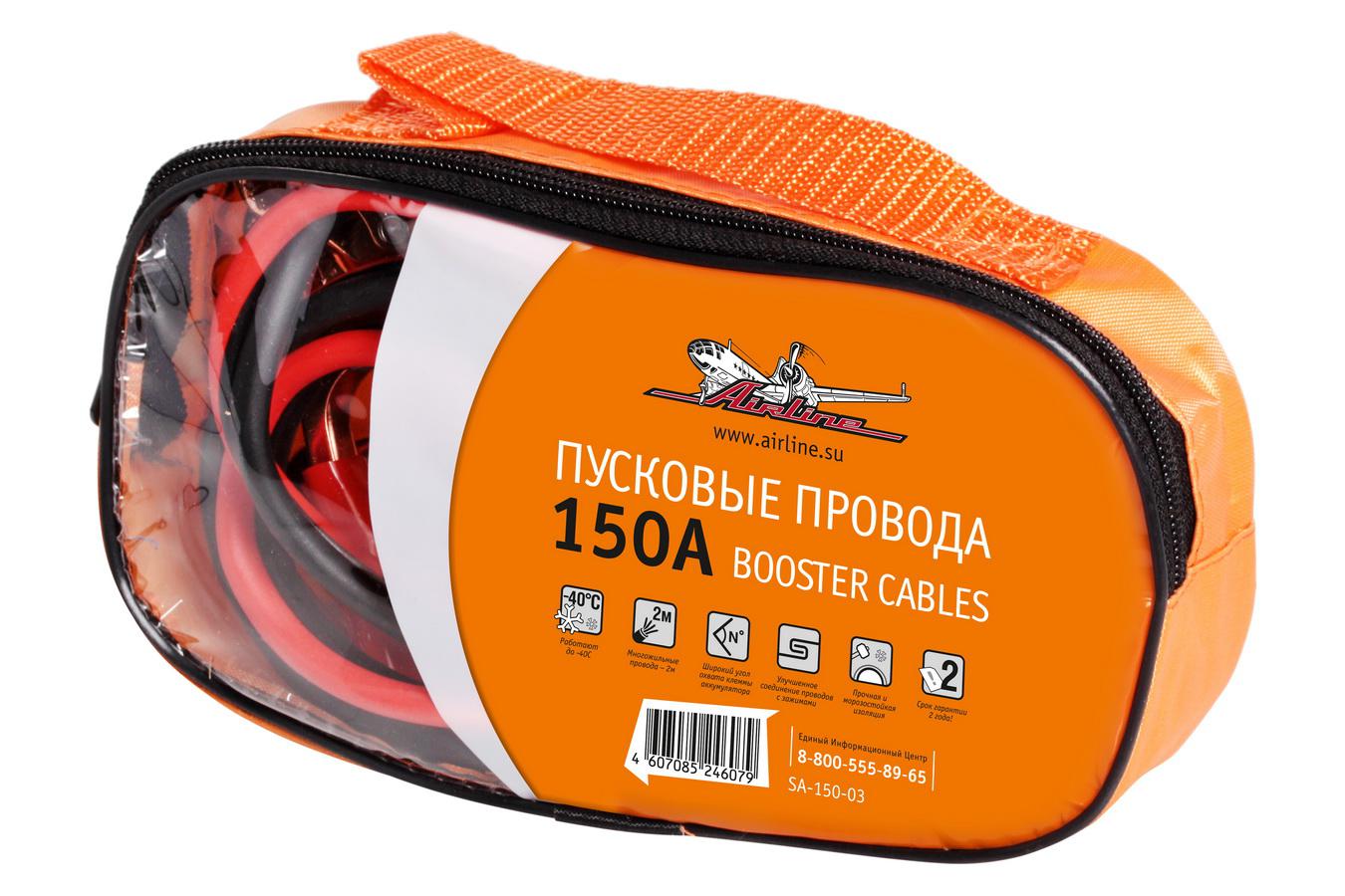 

Провод, кабель AIRLINE, SA-150-03