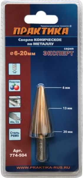 

Сверло по металлу ПРАКТИКА, Ф20мм (774-504)