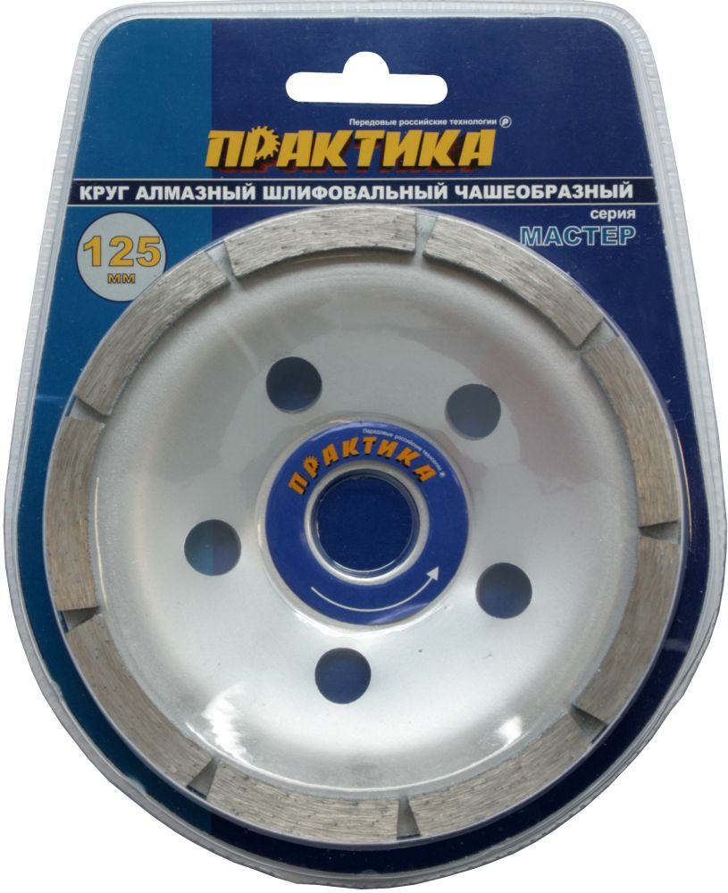 

Чашка шлифовальная ПРАКТИКА, Ф125х22мм (779-592)