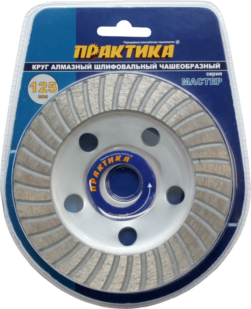 

Чашка шлифовальная ПРАКТИКА, Ф125х22мм (779-615)