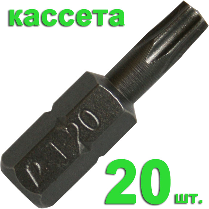 

Бита ПРАКТИКА, T20 25мм (036-667 Профи, 20шт.)