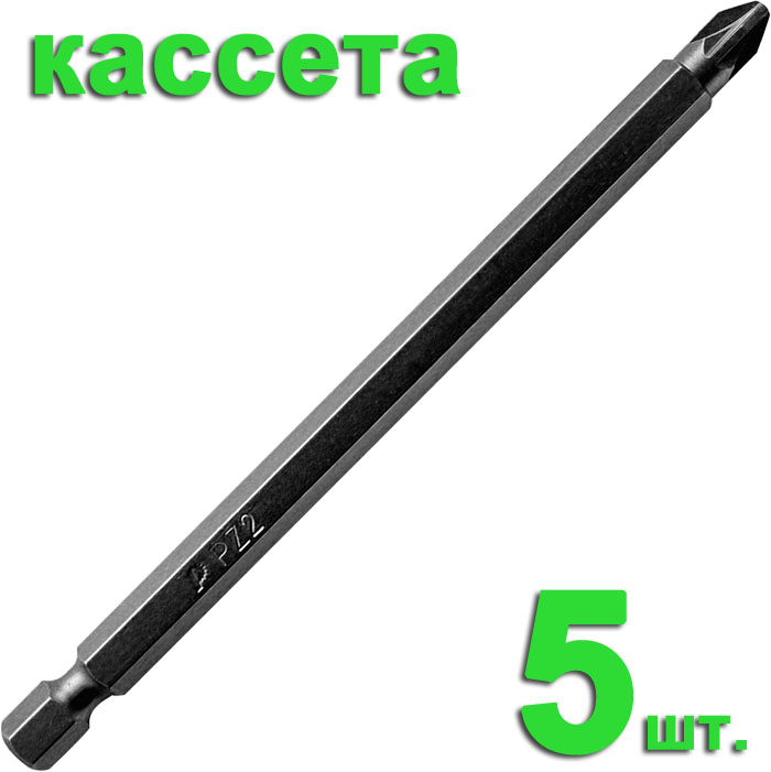 

Бита ПРАКТИКА, PZ2 110мм (036-766 Профи, 5шт.)