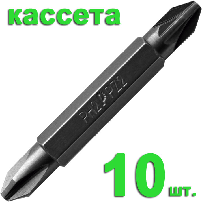 

Бита ПРАКТИКА, PH2 50мм (036-810 Профи, 10шт.)