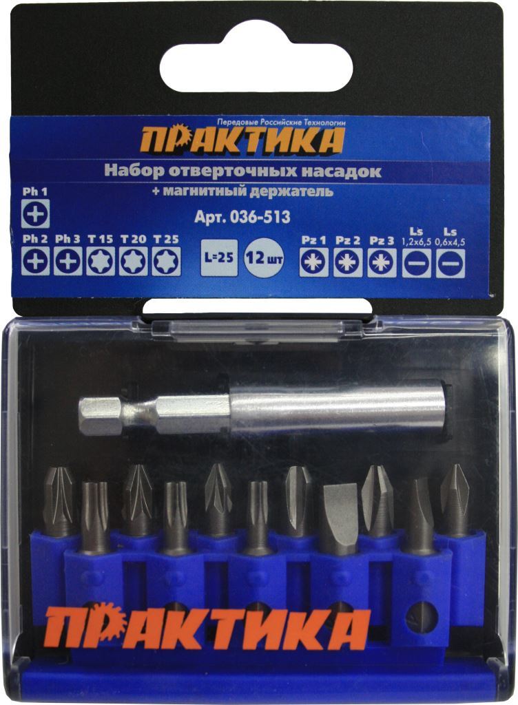 

Набор бит ПРАКТИКА, 036-513 12шт.
