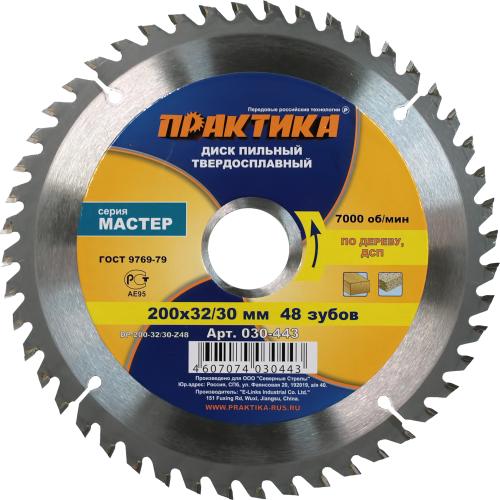 

Диск пильный твердосплавный ПРАКТИКА, Ф200х32мм 48зуб. (030-443 DP-200-32\30-Z48)