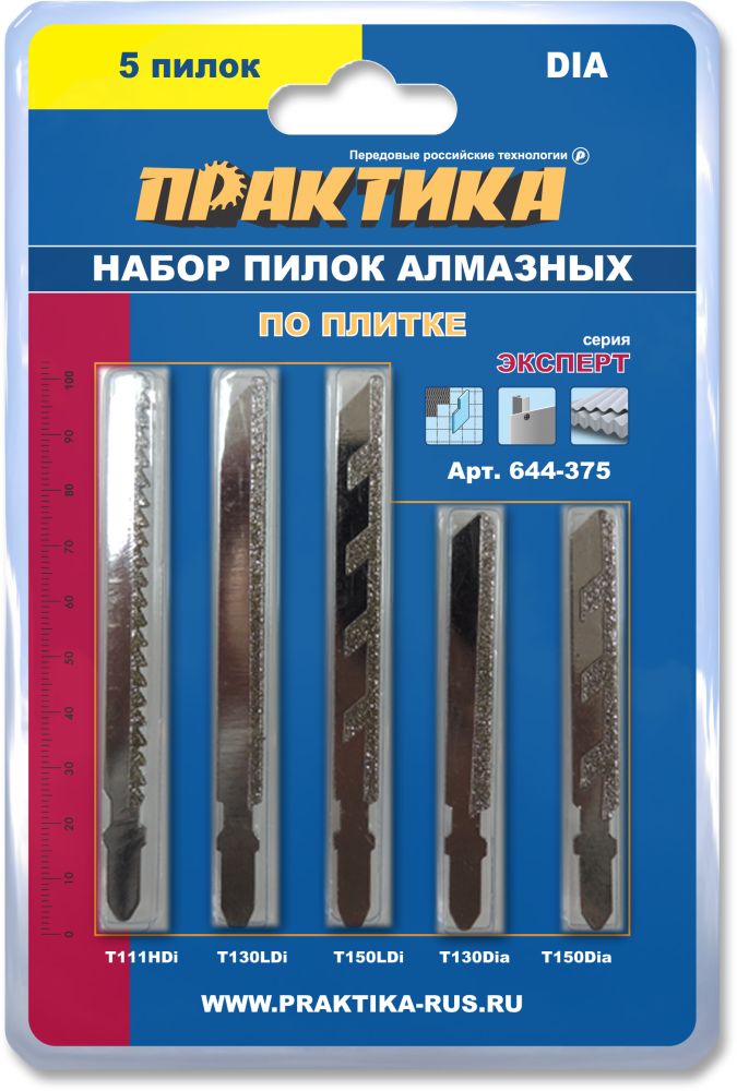 

Набор пилок ПРАКТИКА, 644-375