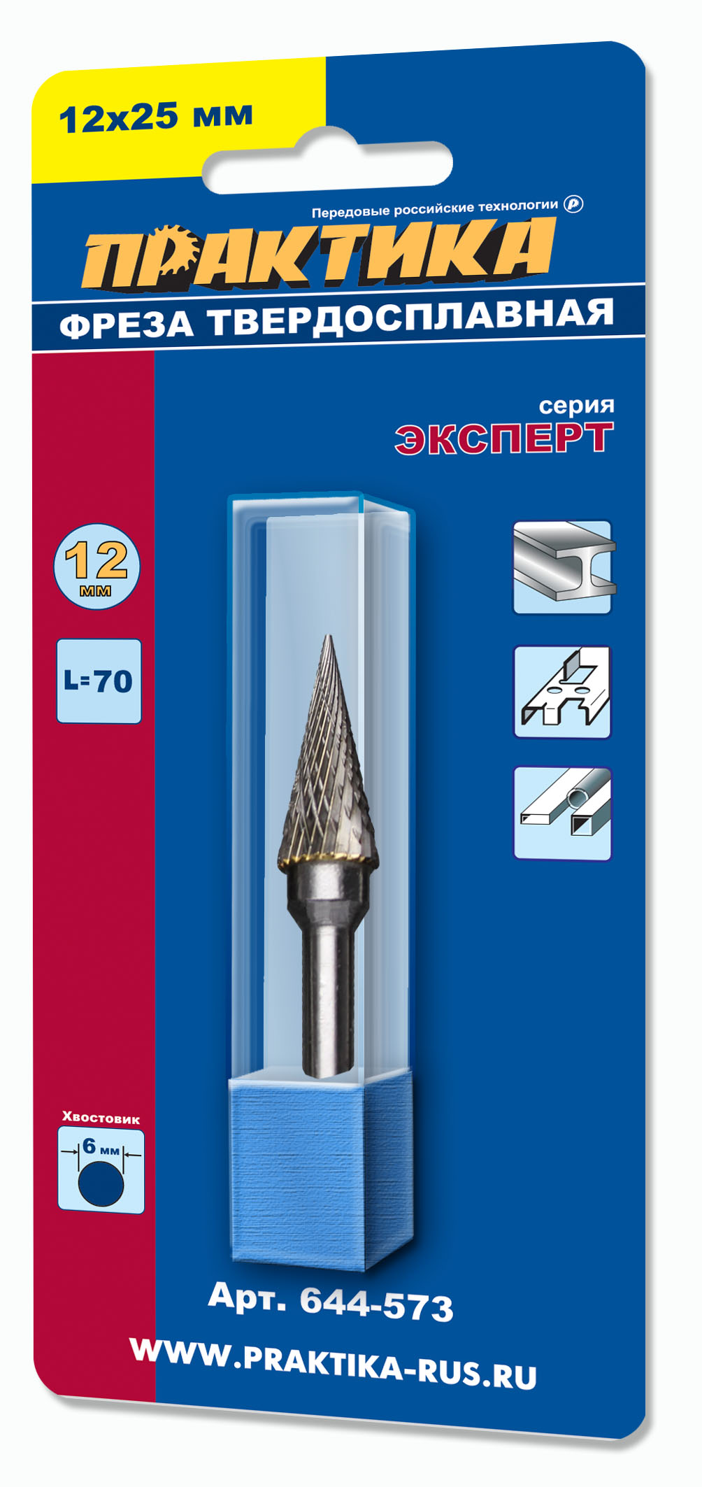 

Борфреза коническая ПРАКТИКА, Ф12х25мм, хв-к 6мм, тип M (644-573)