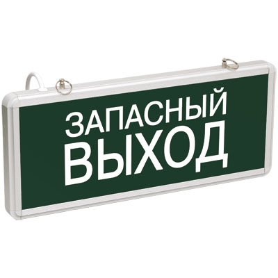 

Светильник аварийный IEK, Запасный выход ССА1002