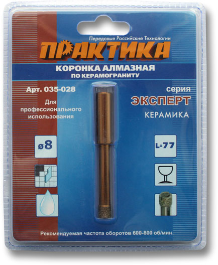 

Коронка алмазная ПРАКТИКА, Ф8мм (035-028)