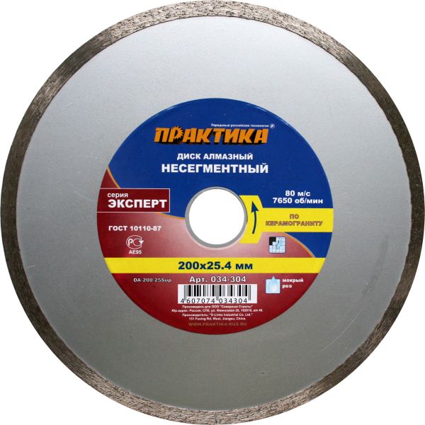 

Круг алмазный ПРАКТИКА, DA-200-22/25Sup (034-304) Ф200х25.4мм по керамике