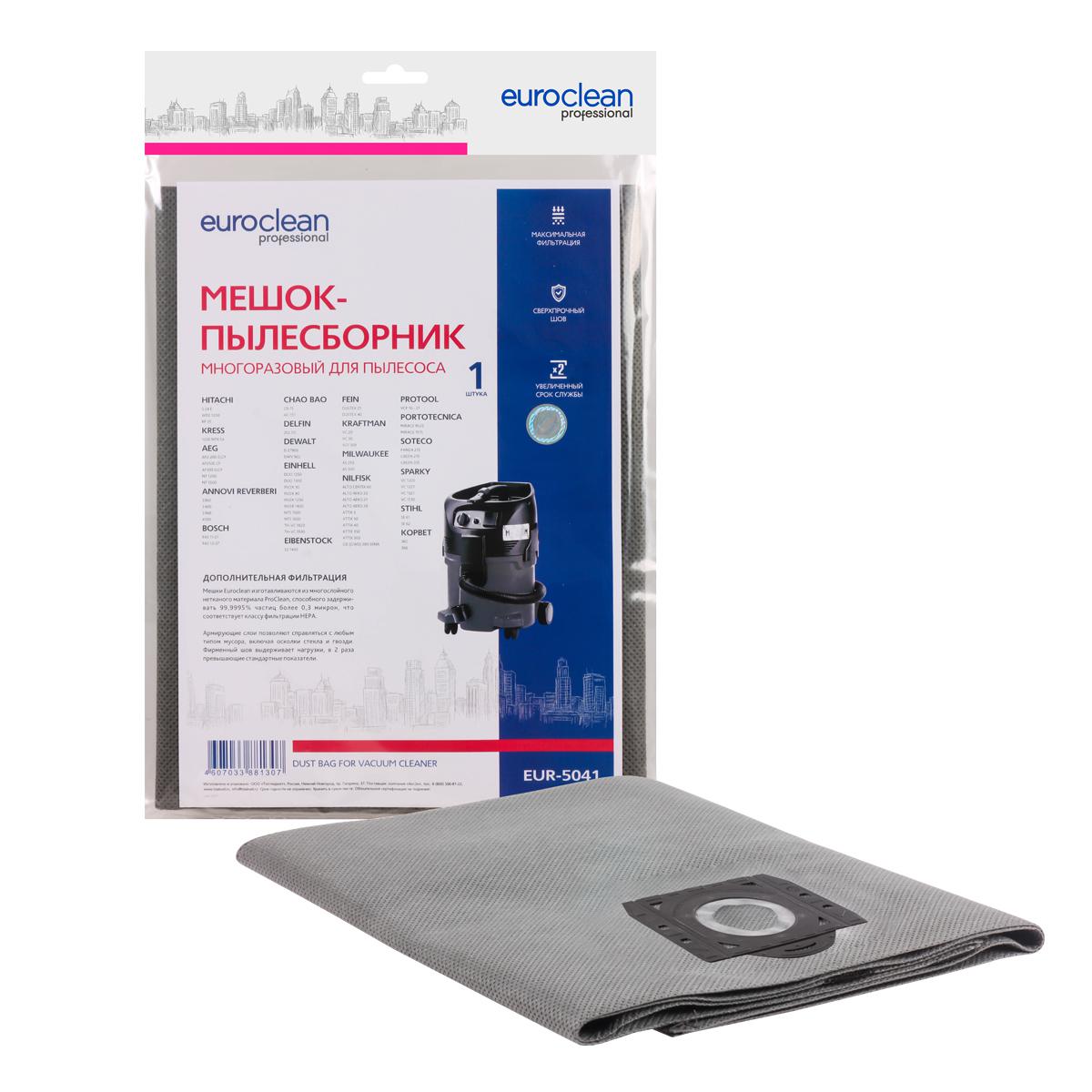 

Мешок EURO Clean, EUR-5041