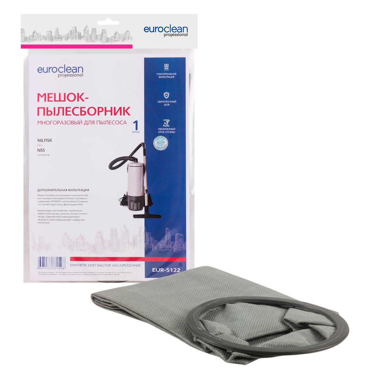 

Мешок EURO Clean, EUR-5122
