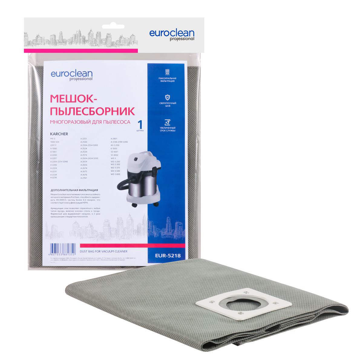 

Мешок EURO Clean, EUR-5218