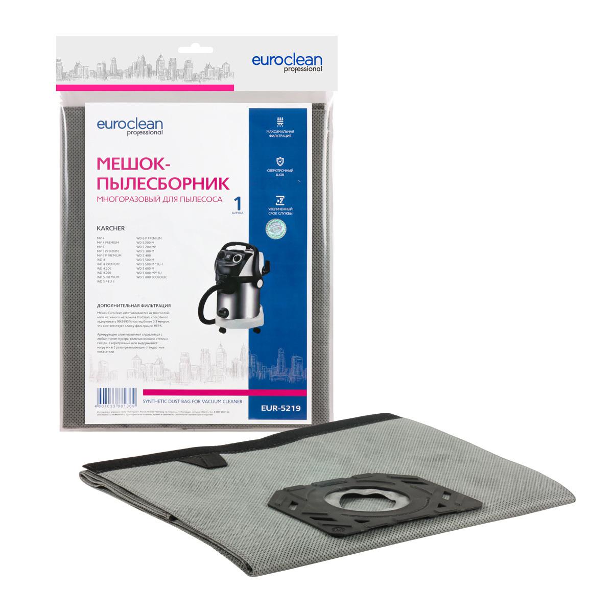 

Мешок EURO Clean, EUR-5219