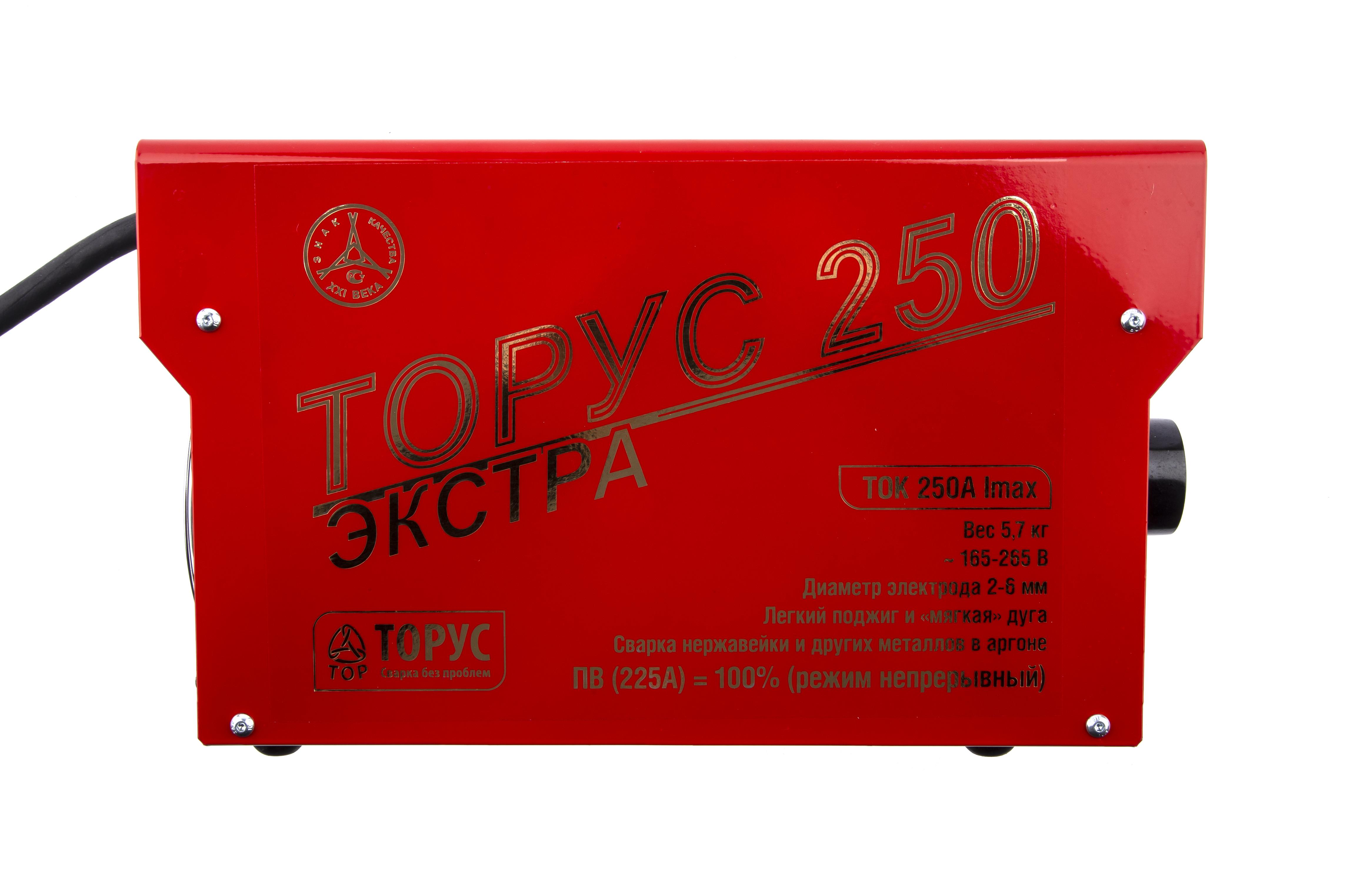 Торус 250 Экстра Купить