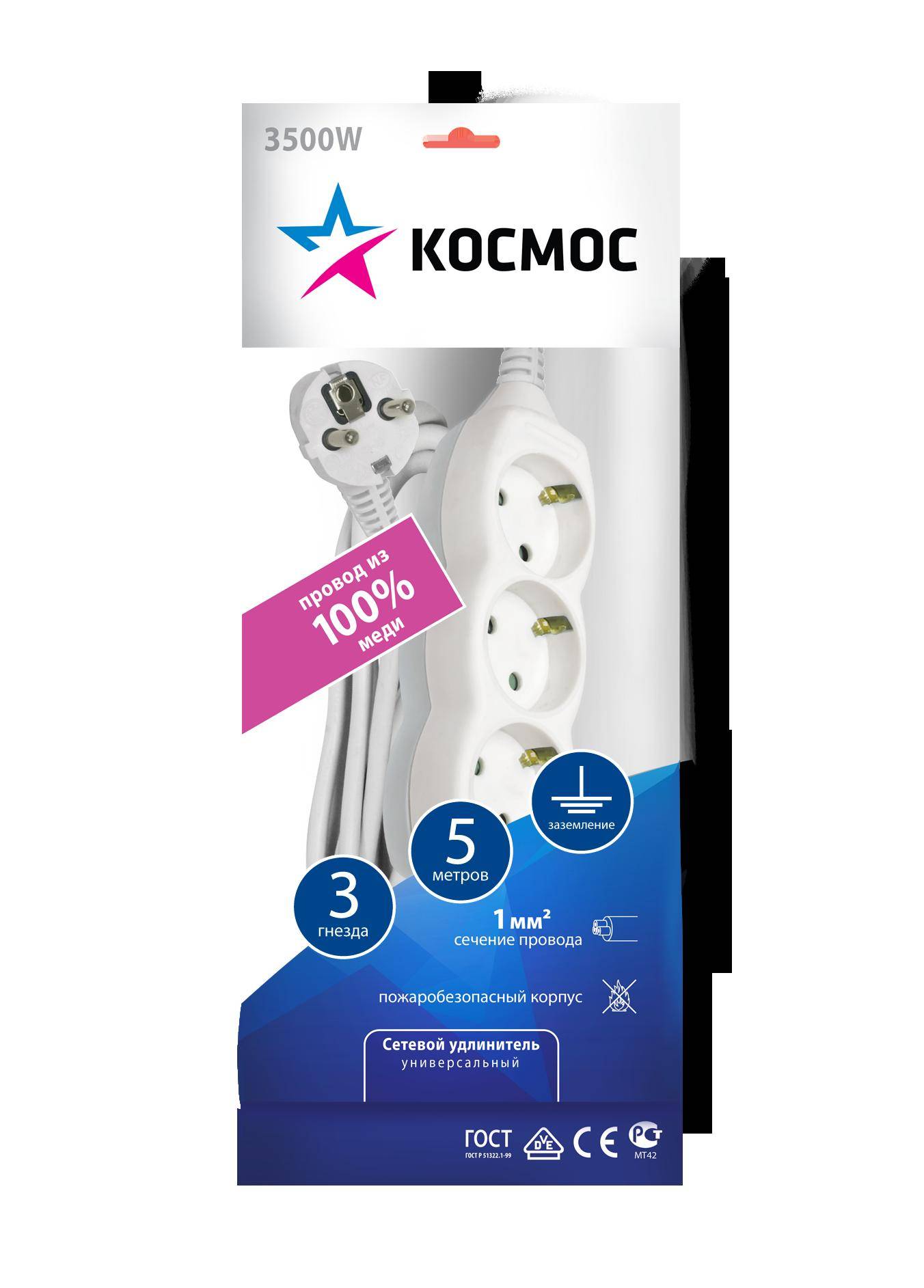 

Удлинитель КОСМОС, Белый, YKsm5m-3g-Z(K) ПВС 3х1