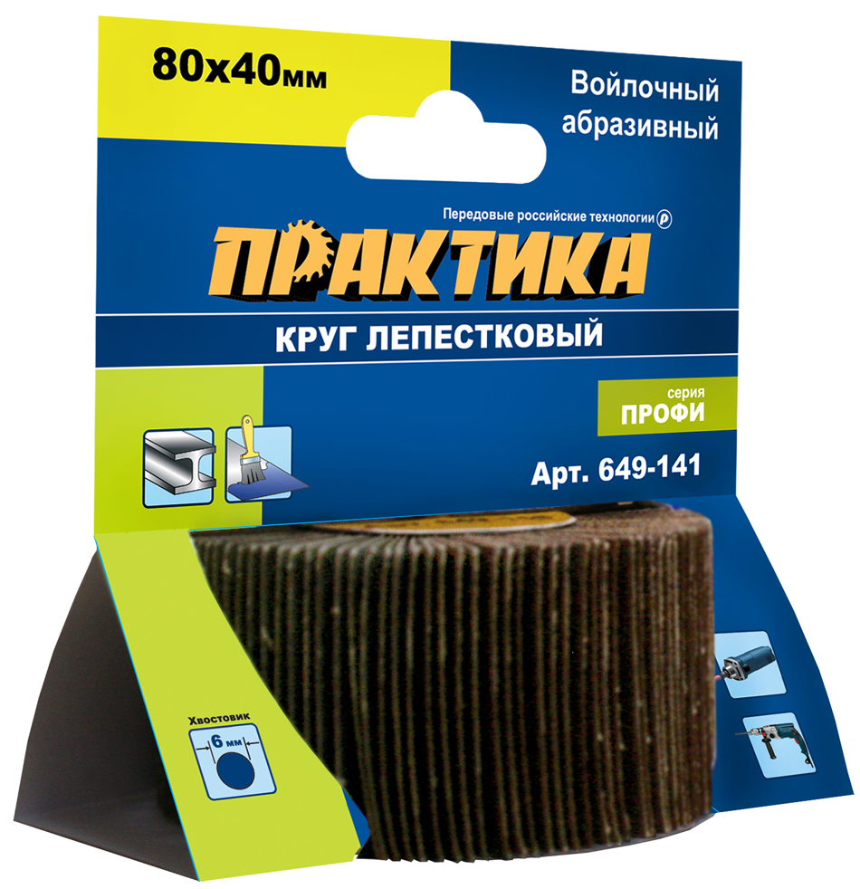 

Круг Лепестковый Радиальный ПРАКТИКА, 649-141