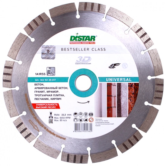 

Круг алмазный DISTAR, (1A1RSS/C3-H Bestseller Universal) Ф125х22мм универсальный