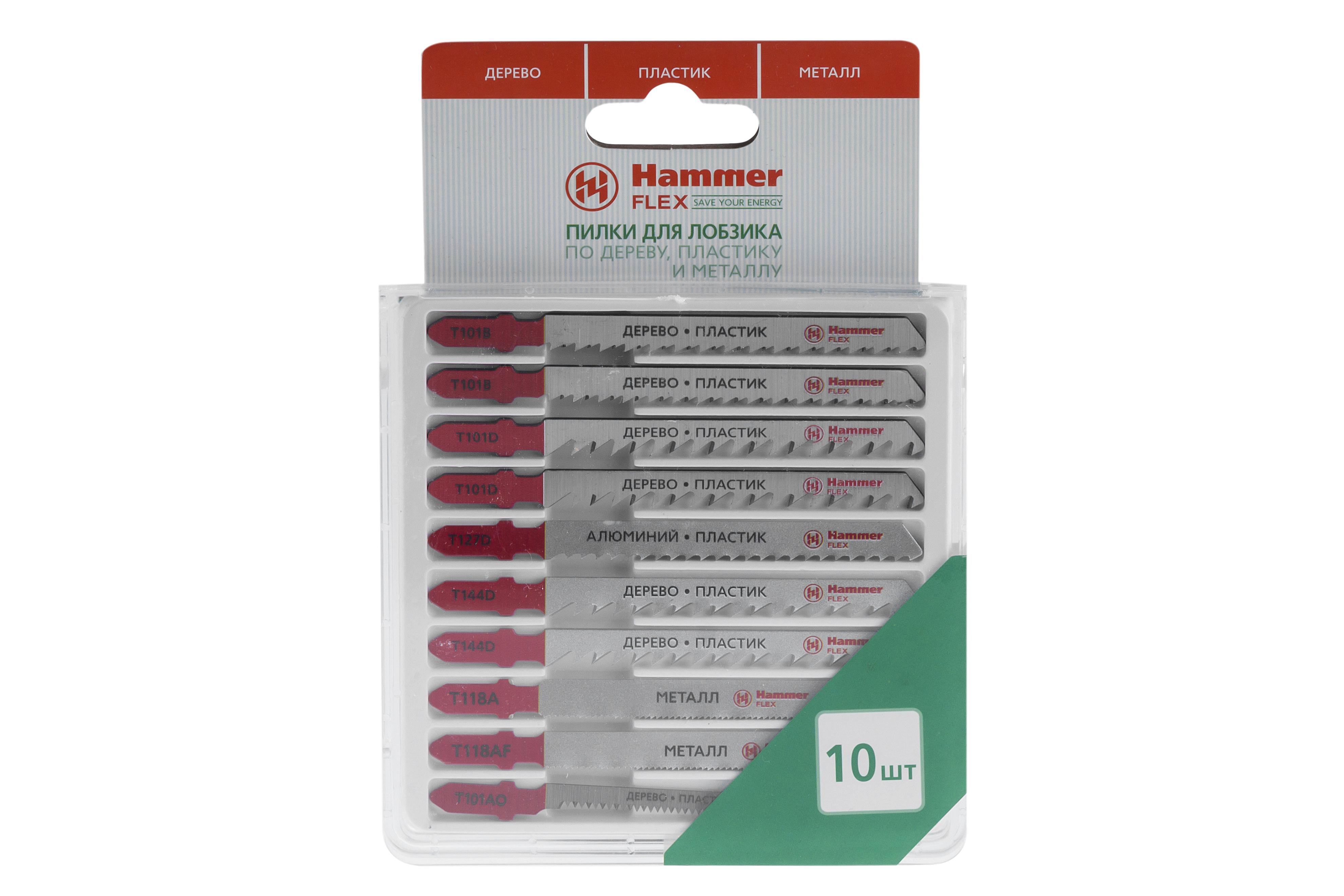 

Пилки для лобзика HAMMER, JG WD-PL-MT набор No5 (10шт.)