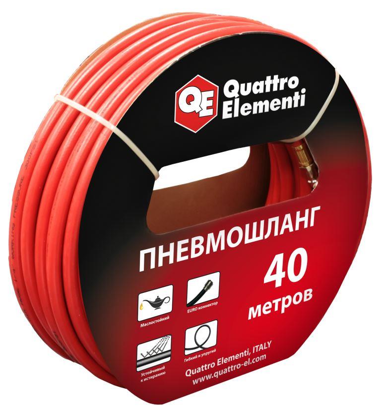 

Шланг QUATTRO ELEMENTI, 645-556
