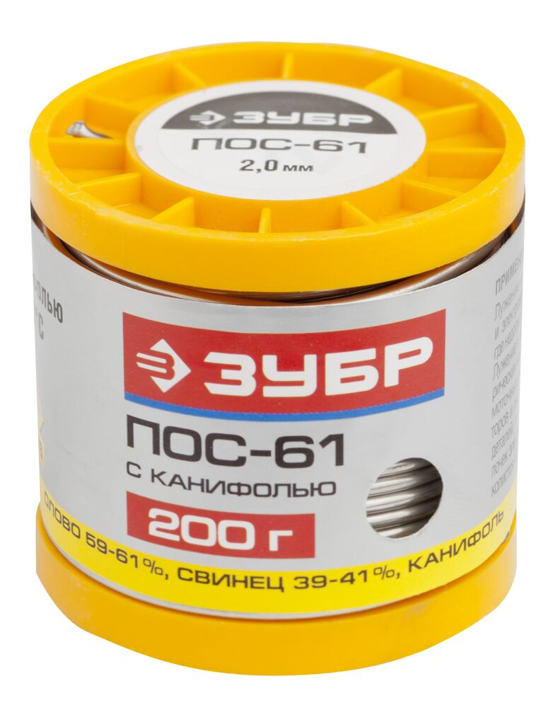 

Припой ЗУБР, 55450-200-20C