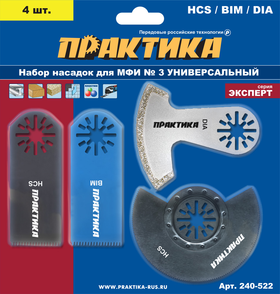 

Набор насадок для МФИ ПРАКТИКА, 240-522