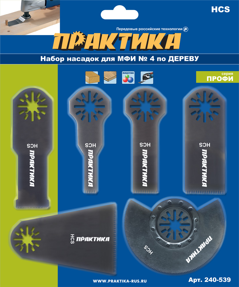 

Набор насадок для МФИ ПРАКТИКА, 240-539